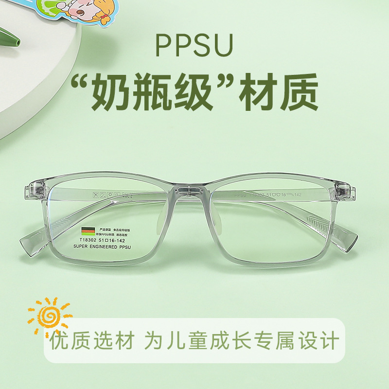 丹陽時尚tr90鏡框兒童眼鏡男批發方框近視眼鏡學生超輕鏡架18302