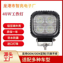 40W����LED��������܇�Cе�z�ޟ��o�������bǰ�՟������CIP67