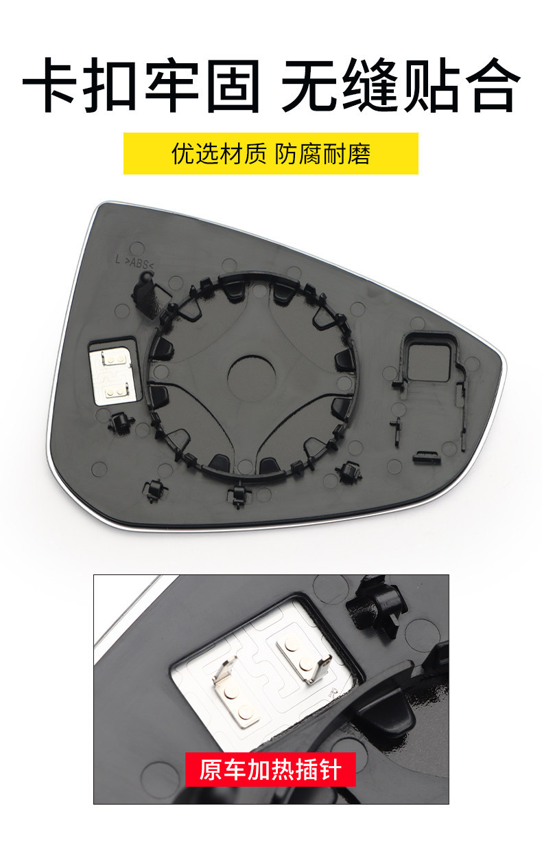 Suitable for Byd Song L Ev 24-25 Models, Exterior Reflector Mirror, Rearview Mirror Lens, Reversing Mirror Lens Accessories