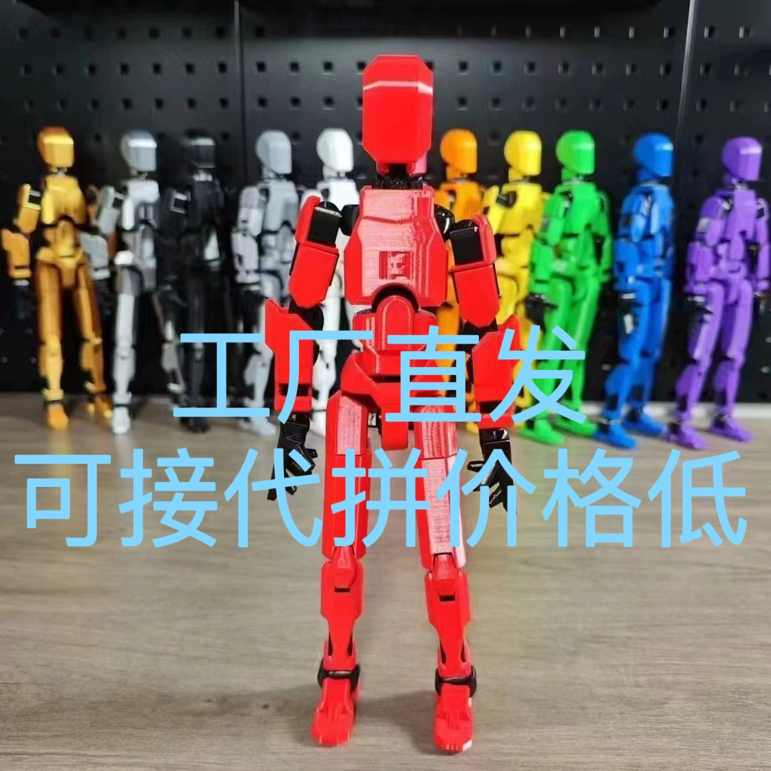 Куклы Dummy Trend Lucky 13, 3D-печать, суставной декомпрессионный артефакт, творческая сборка, украшение, оптовая продажа
