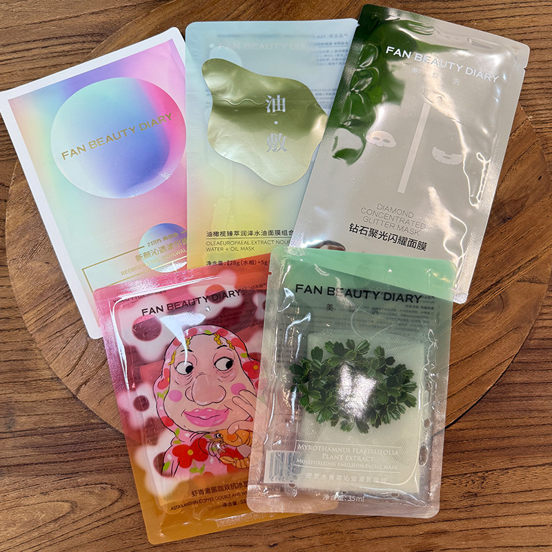 FanBeautyDiary美黎汎面膜系列范冰冰同款海葡萄龙血芍药油敷银耳|undefined