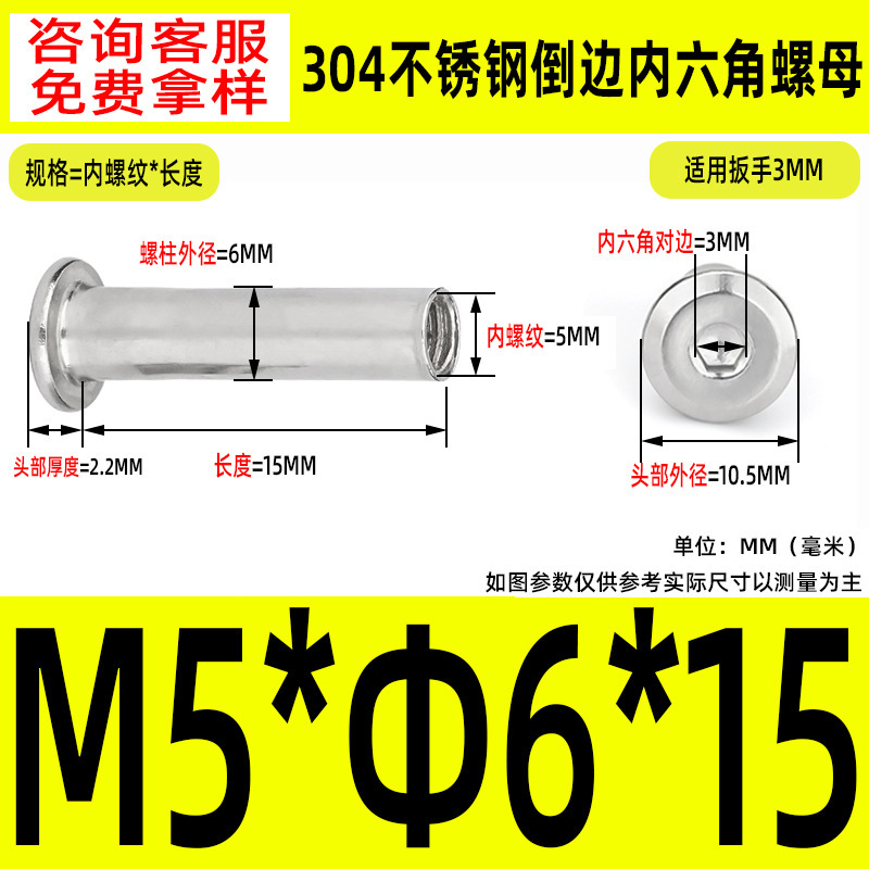 304 ステンレス鋼の面取り六角穴付きナット M2-M10 ロックネジ、平頭面取り六角穴付きスプリングナット|undefined