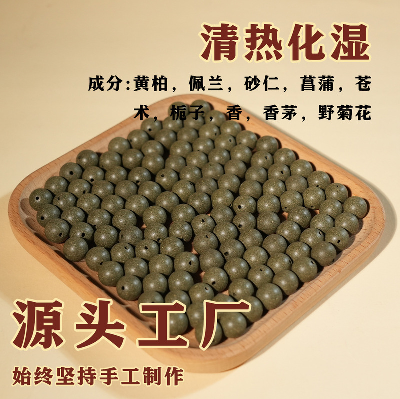 合香珠中药手串天然合香珠古法药珠中药手串散珠合香珠手串|undefined