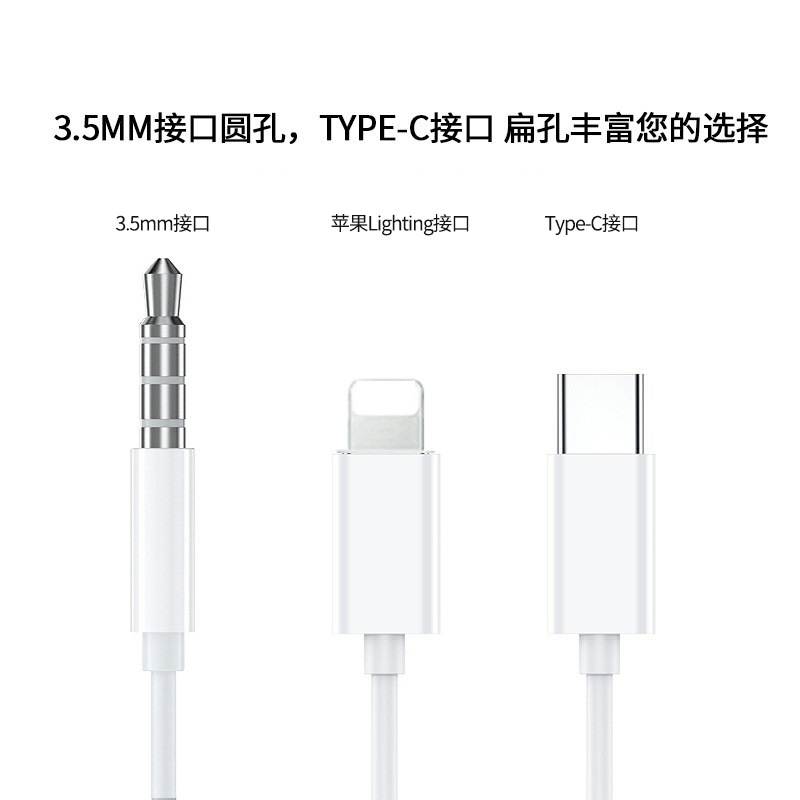 Adecuado para el cable de auriculares de Apple Auriculares de Huawei Xiaomi typec Auriculares con cable de graves pesados digitales