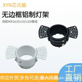 灯具外壳;筒灯;LED面板灯