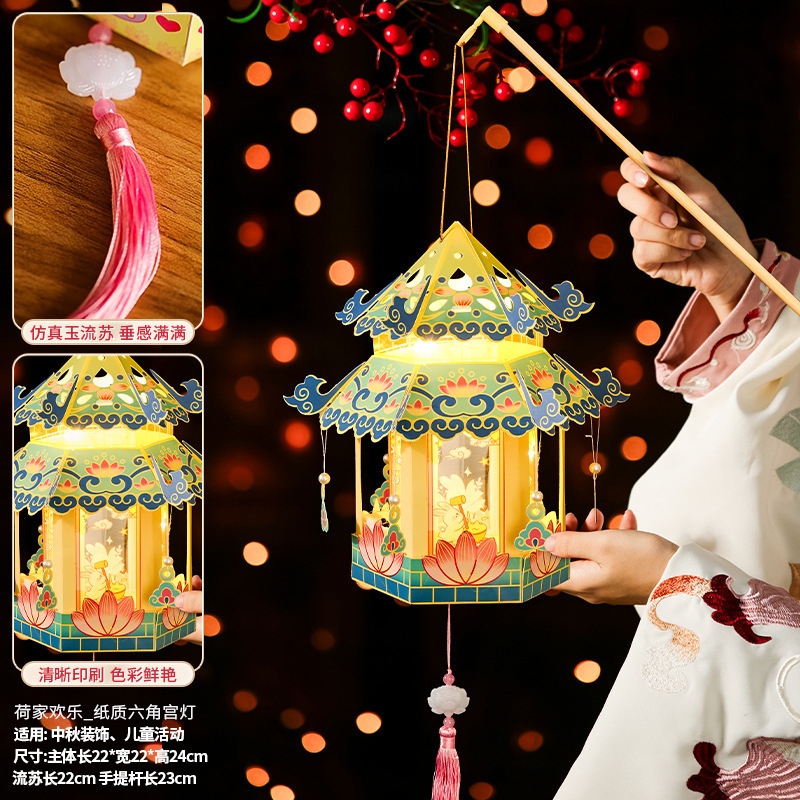 中秋节灯笼手工diy材料 2025新款幼儿园儿童手提兔子花灯古风宫灯|undefined