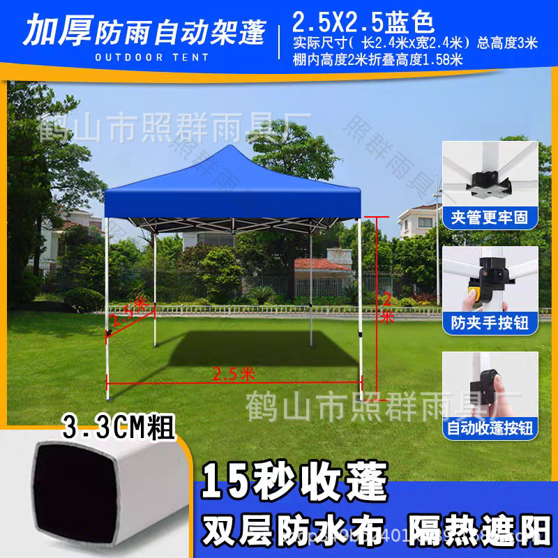 Carpa de publicidad exterior, toldo retráctil plegable de cuatro esquinas, puesto de cuatro patas, toldo de estacionamiento, sombrilla a prueba de lluvia