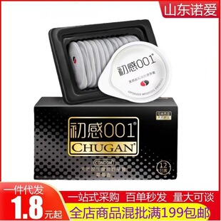 ����001�����ײ�ݮ��12ֻ�b���ñ����׳�������Ʒһ�����l