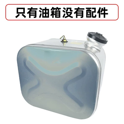 Alloy Parking Heater Howo – Fuel tank - chai-heating-fuel-tank-only-fuel-tank-only-fuel-tank