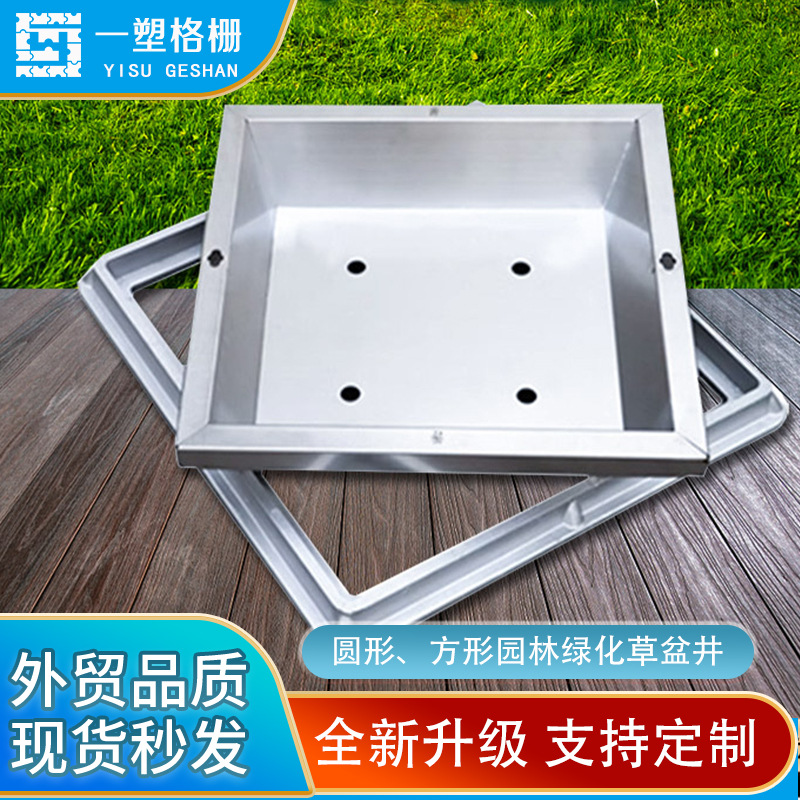 304 de acero inoxidable de paja de la cuenca cubierta de alcantarilla jardín Greening plantación invisible tapa de alcantarilla cuadrado redondo fregadero de césped bien