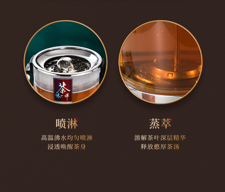 煮茶機_05.jpg