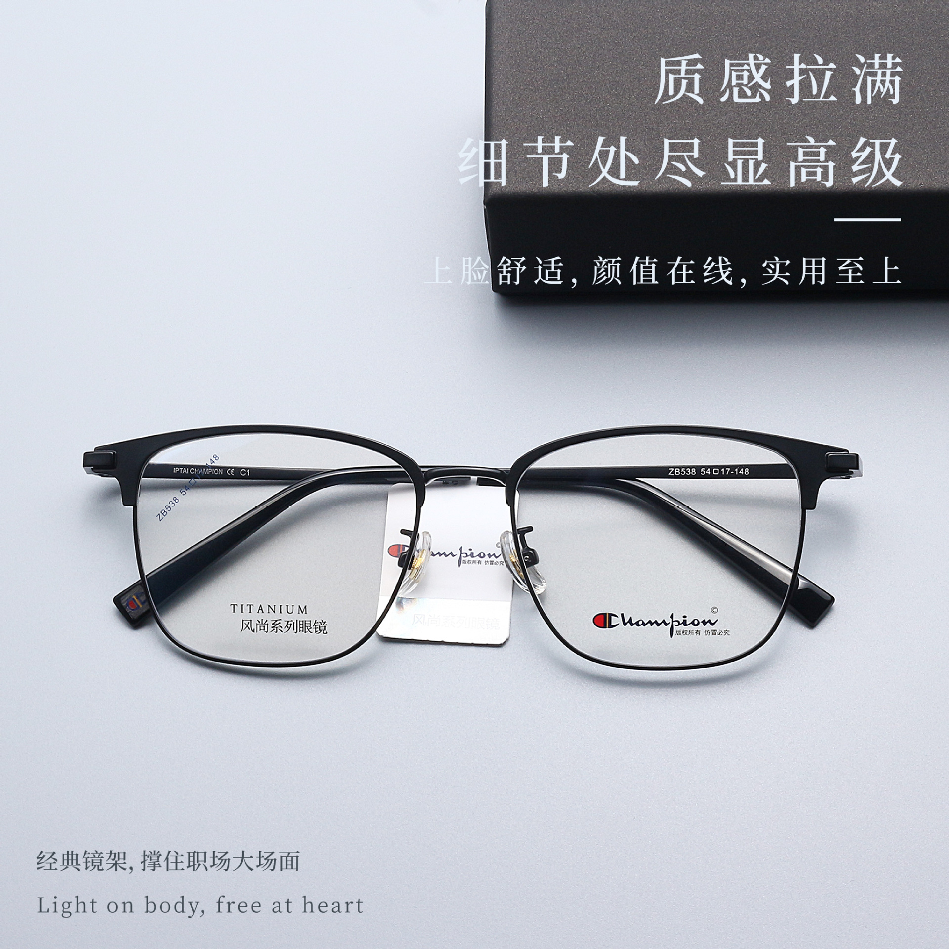 ZB538 new men's business retro all-match eyebrow glasses frame super…