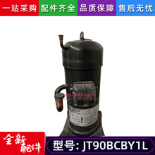 �m��춴����{���s�CJT90BCBY1L���ٜu��ʽ3ƥ����Չ��Cȫ��