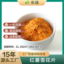其他茶叶;脱水蔬菜;代餐粉