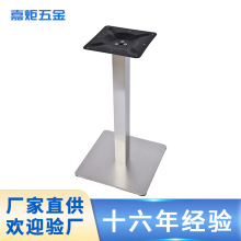 商用现代简约不锈钢餐桌脚奶茶店咖啡馆西餐厅桌子腿五金配件工厂
