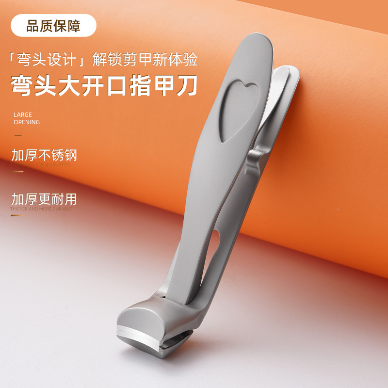 New Type Elbow Nail Clipper Stainless Steel Powder Die Casting Nail Clipper Large Opening Grip Nail Clipper Nail Clipper Set
