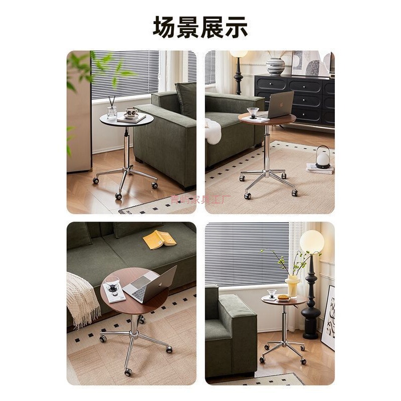 中古风茶几小桌子简约现代小圆桌沙发边桌推车可升降边几移动茶几|undefined