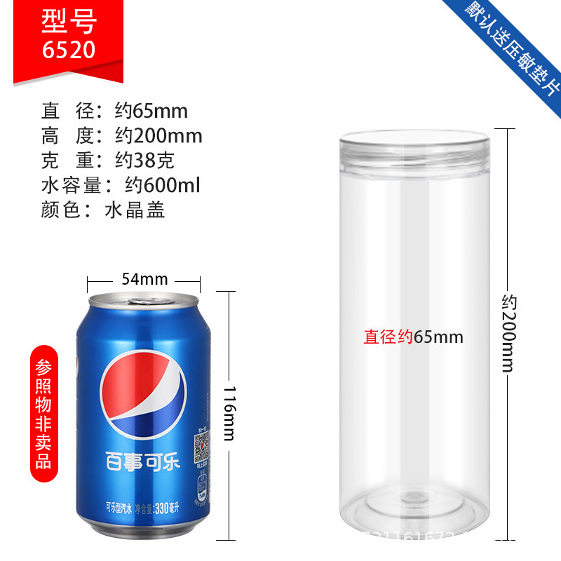 Botellas de plástico de grado alimenticio con tapa de cristal al por mayor botellas vacías transparentes bocadillos nueces envasado latas de plástico image 22