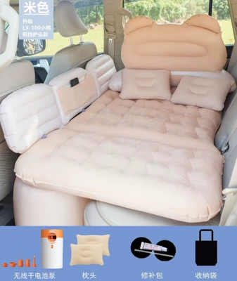 Vehicle-mounted inflatable bed | Universal Sleeping Tool for Sedan - white-and-orange-round-dry-battery-pump-lx-100-bear-beige-with-head-protection