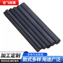 耐高温石墨棒搅拌粗细厂家定 制碳棒导电导热搅拌