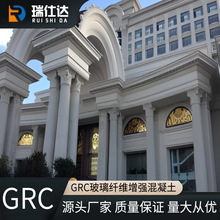GRC���Ͱ���Ļ����ˮ�����������⠝�b��l�_�R��Դ�^�S��
