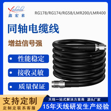 RG178/RG174/RG58/LMR200/LMR400ͬ�S��|���ĵ͓p�ľ������l����