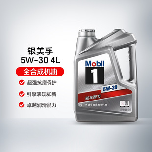 �y����1̖ 5W-30 4LSP/GF-6Aȫ�ϳəC����܇�l�әC�������m���B܇