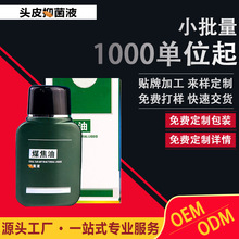 .���^Ƥ�־�ҺԴ�^�S��ӆ����ë�׿�ϴ�lˮë�ҠI�BҺ������z