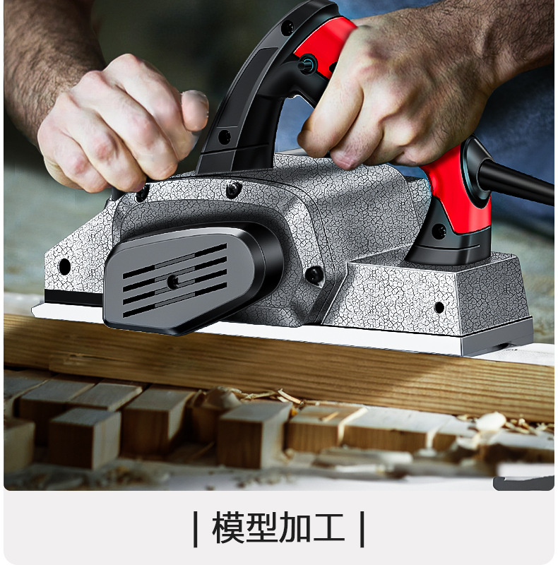 家用大功率电推刨抛光机菜板电动工具电刨子手提电刨多功能木工刨-阿里巴巴