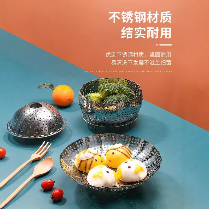 不锈钢万能蒸架家用小笼包蒸笼架多功能蒸盘折叠蒸屉隔水蒸菜神器|undefined