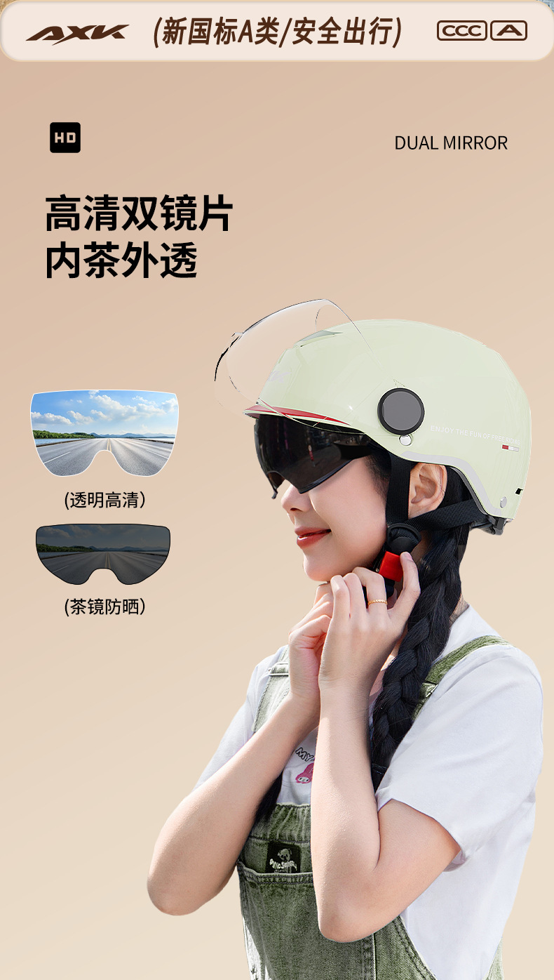 New National Standard 3C Certified Electric Motorcycle Helmet for Women Summer Sun Protection Battery Car Men's All-Season Safety Helmet Wholesale