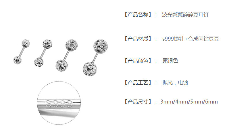 S999 Sterlingsilber glänzende Diamant-Bruchperlen-Ohrringe für Damen, Nischen-Premium-Schrauben-Ohrknorpel-Stifte glänzender Ohrschmuck