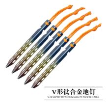 ����⁺Ͻ�V�ε��16cm����������Ļ�̶����ɳ����ᔎ����K