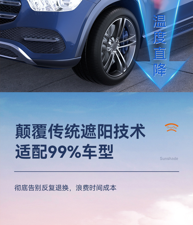 Car Sunshade, Front Windshield, Car Curtain, Sunshade Board, Car Titanium Silver Sun Protection and Heat Insulation Cover, Laser Sunshade