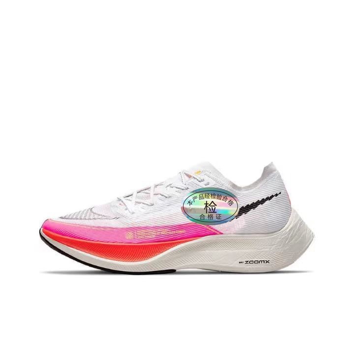 莆田正しいバージョン ペガサス ZoomX VaporFly NEXT%2 メンズ レディース ランニング シューズ CU4111-400|undefined
