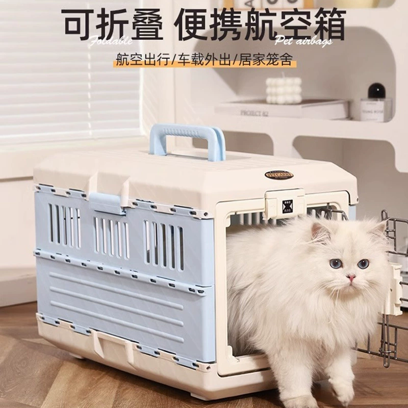 爱丽思 Aviation box pet box cats are convenient to fold small and medium -sized dogs and dog car consignment cat cages