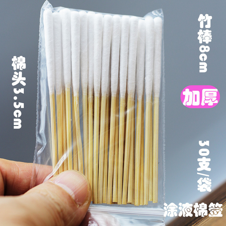 そばかす除去液用綿棒、保湿液用綿棒30本入り、60本入り、化粧用、長短タイプ、タトゥー用、両端尖り、分注ボトル、空ボトル|undefined