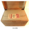 普洱散茶木箱福鼎白茶空礼盒一斤白毫银针存茶木盒白牡丹500g木盒