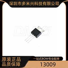 13009 ������ 12A 410V TO-220AB��װ ����Ԫ��Ʒ�ʱ���