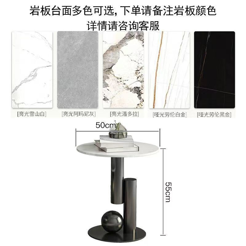 岩板茶几轻奢意式客厅家用椭圆形茶台小户型法式简约茶桌边几组合|undefined