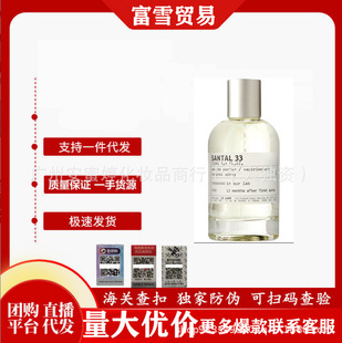 �羳���Qle labo ����҄e��13̴ľ��33�t��29�|��10��Ůʿ����ˮ