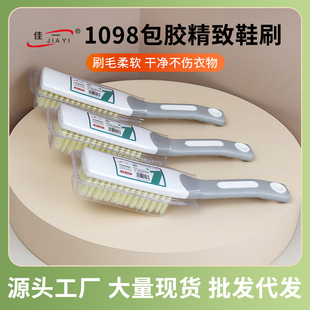 ���N��һ1098���zЬˢ�S�����l�����ͼ�����ˢЬˢ�坍ˢ���l