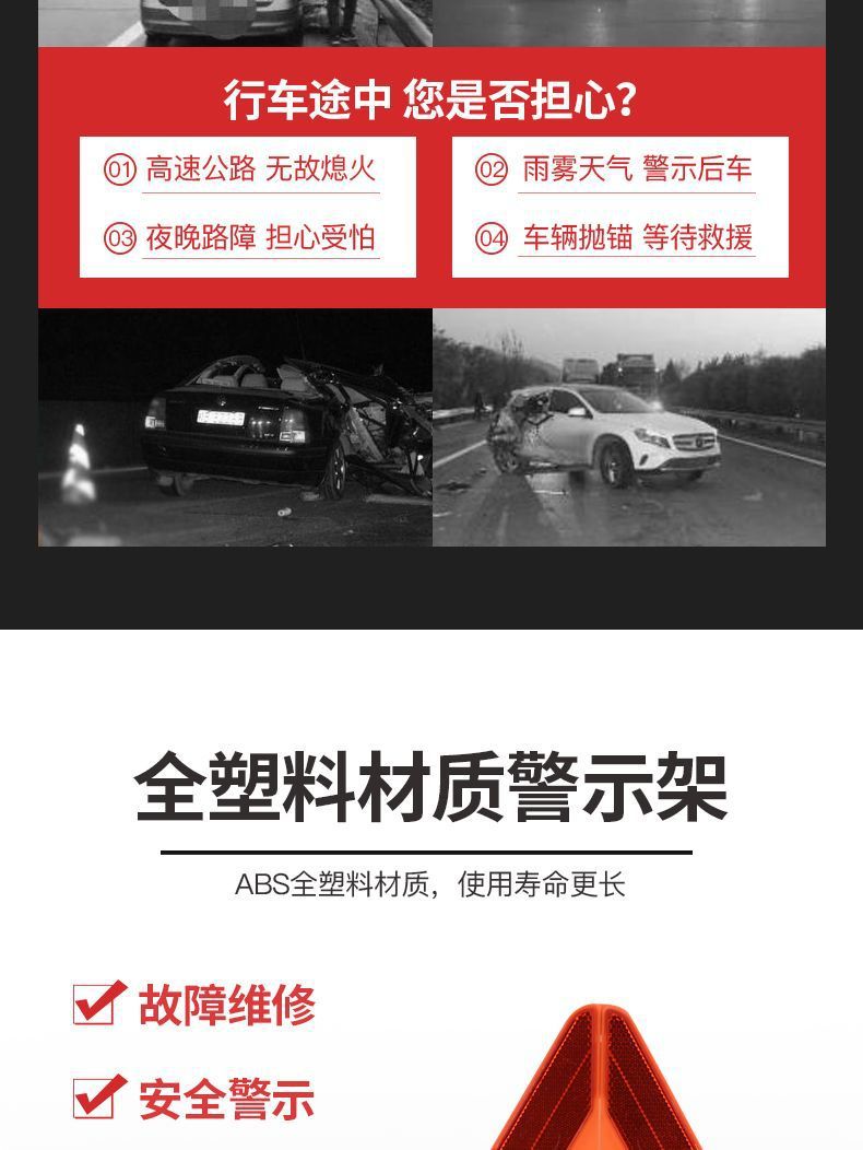 Car Triangle Warning Sign Tripod Reflective Folding Car Hazard Sign Car Fault Parking Warning Sign