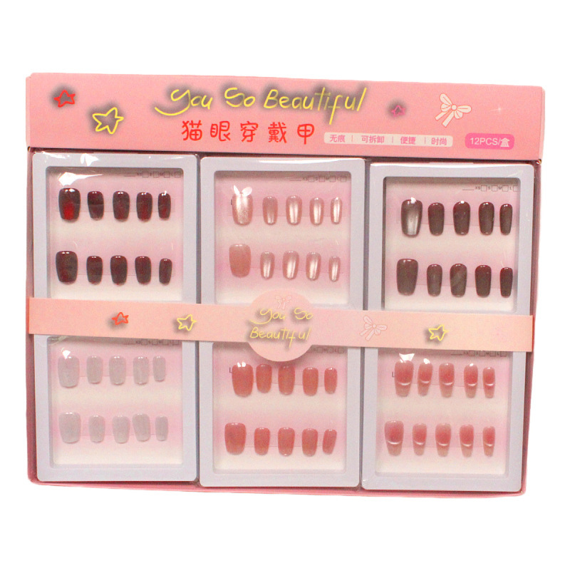 Cat's Eye Nude Wear Wholesale Night Market Stall Nail Art Advanced Finished Products White Light Luxury Simple Replacement Nail Patch