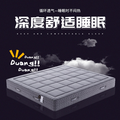 佛山源头工厂批发独立袋弹簧乳胶床垫灰色棉麻布料耐麿软硬适中|ru