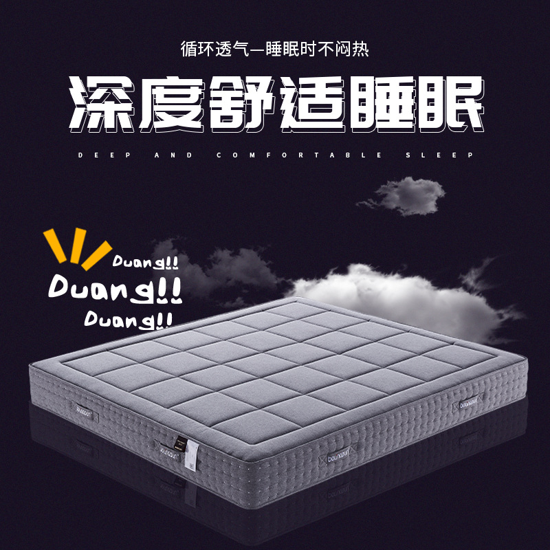 佛山源头工厂批发独立袋弹簧乳胶床垫灰色棉麻布料耐麿软硬适中|ru