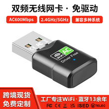 600M�o���W������5G�p�l ̨ʽ�C��XUSB����o��wifi���հl����