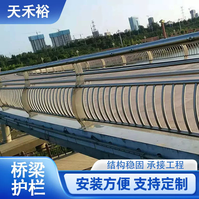 桥梁护栏防撞立柱不锈钢河道景观安全隔离栏杆天桥人行道围栏