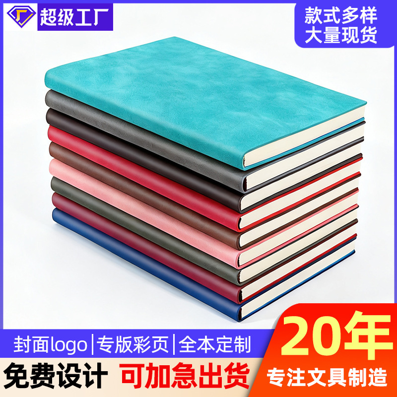 A5 Notebook with Customized Logo, High-Quality Notepad, B5 Office Culture Diary, A6 Portable Mini Notebook