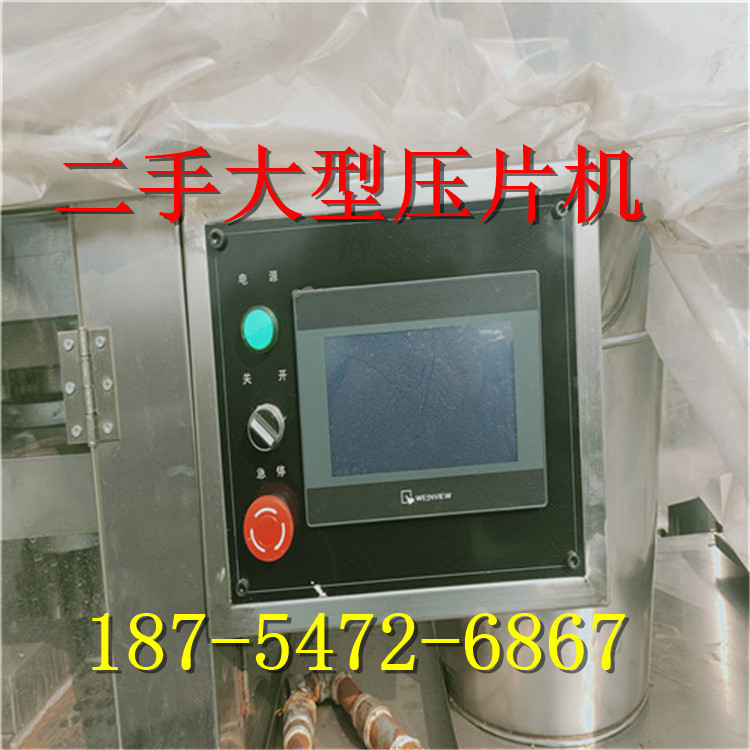 二手酒精配制罐 JLG-1000计量罐  ZG-3000液储罐 酒精回收塔